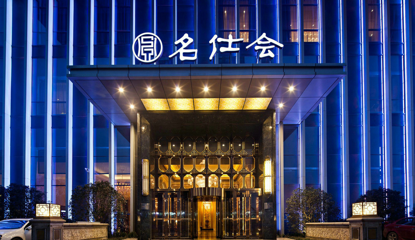 長沙萬達(dá)名仕會(圖24)