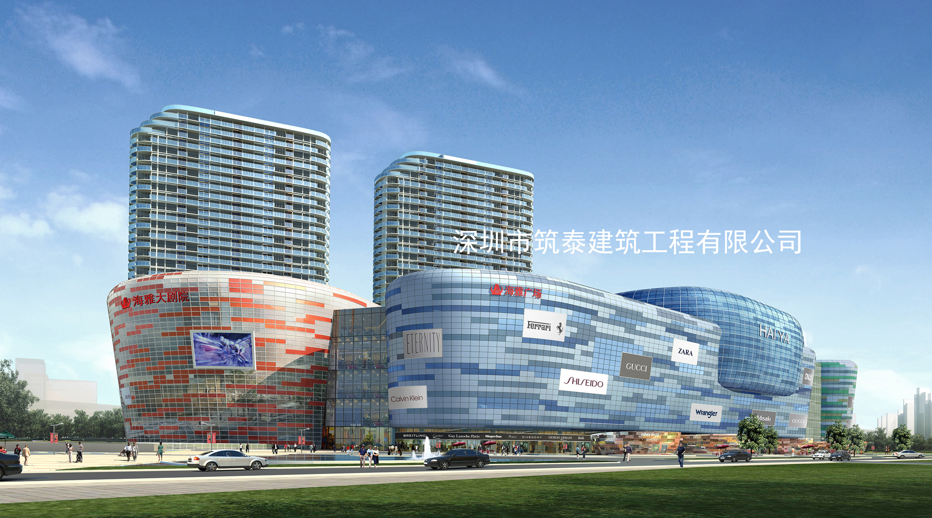 深圳 | 寶安海雅繽紛商業(yè)廣場(圖2)