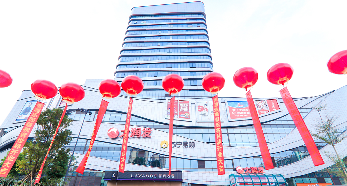 貴港客世界商業(yè)文化廣場(圖2)