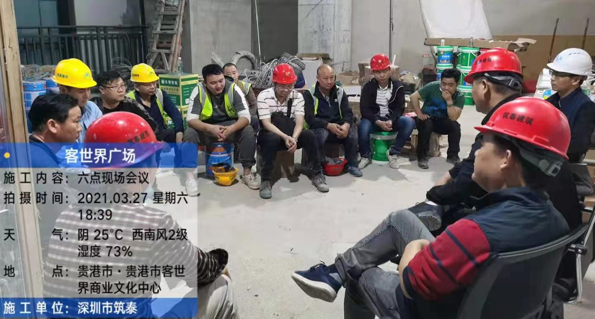 貴港客世界商業(yè)文化廣場(圖9)