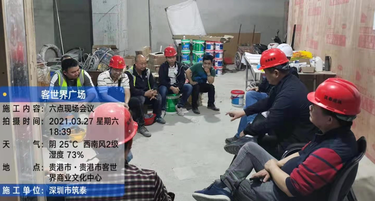 貴港客世界商業(yè)文化廣場(圖10)