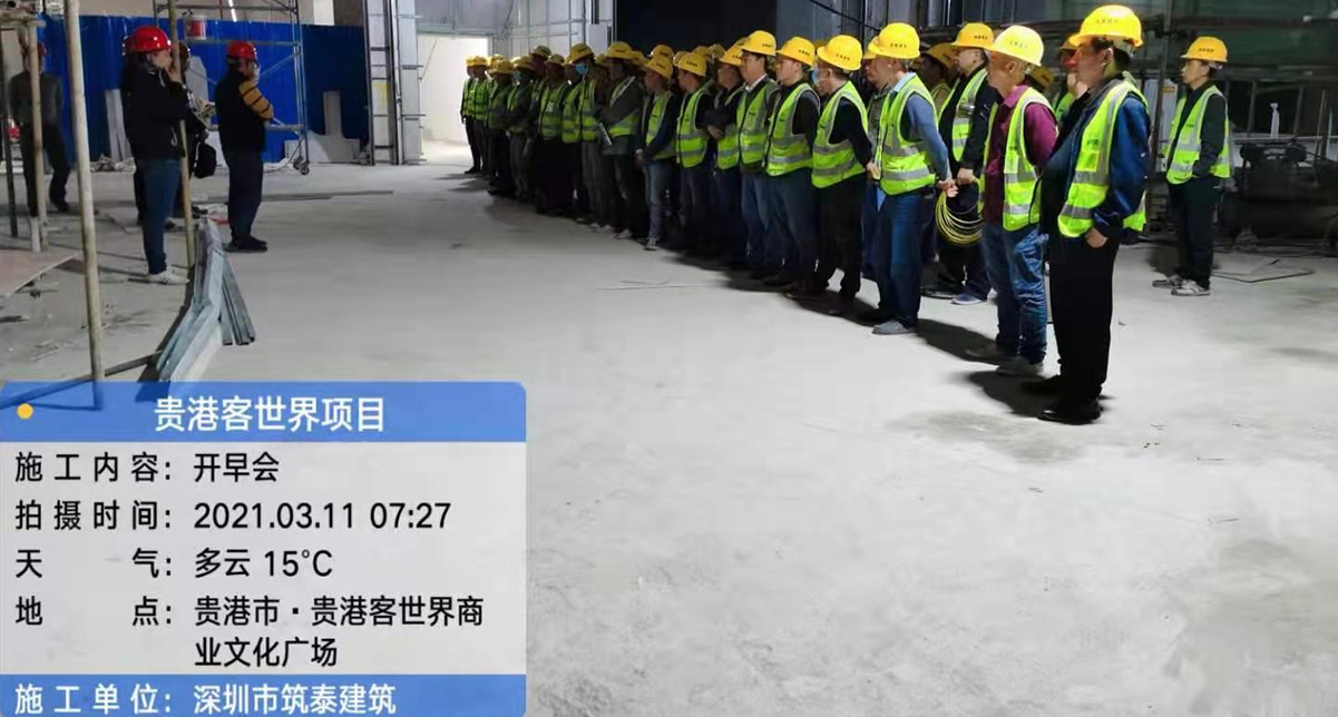 貴港客世界商業(yè)文化廣場(圖14)