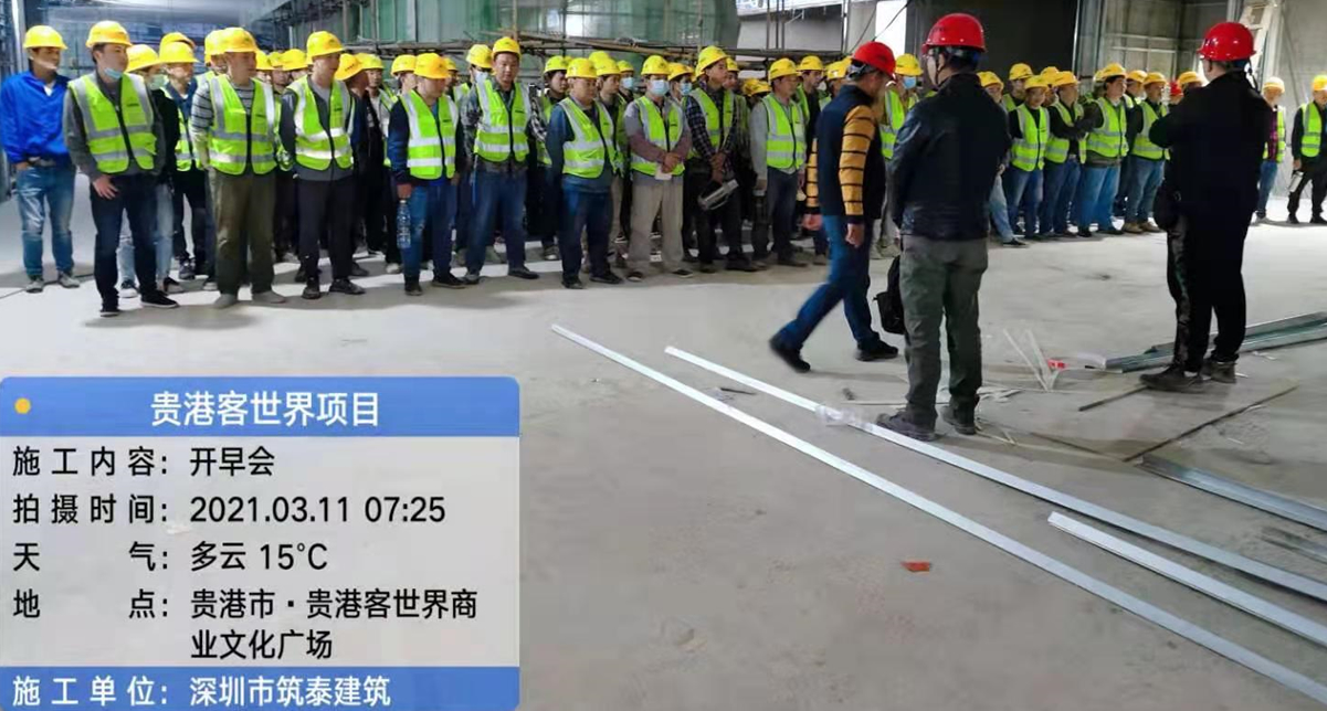 貴港客世界商業(yè)文化廣場(圖15)
