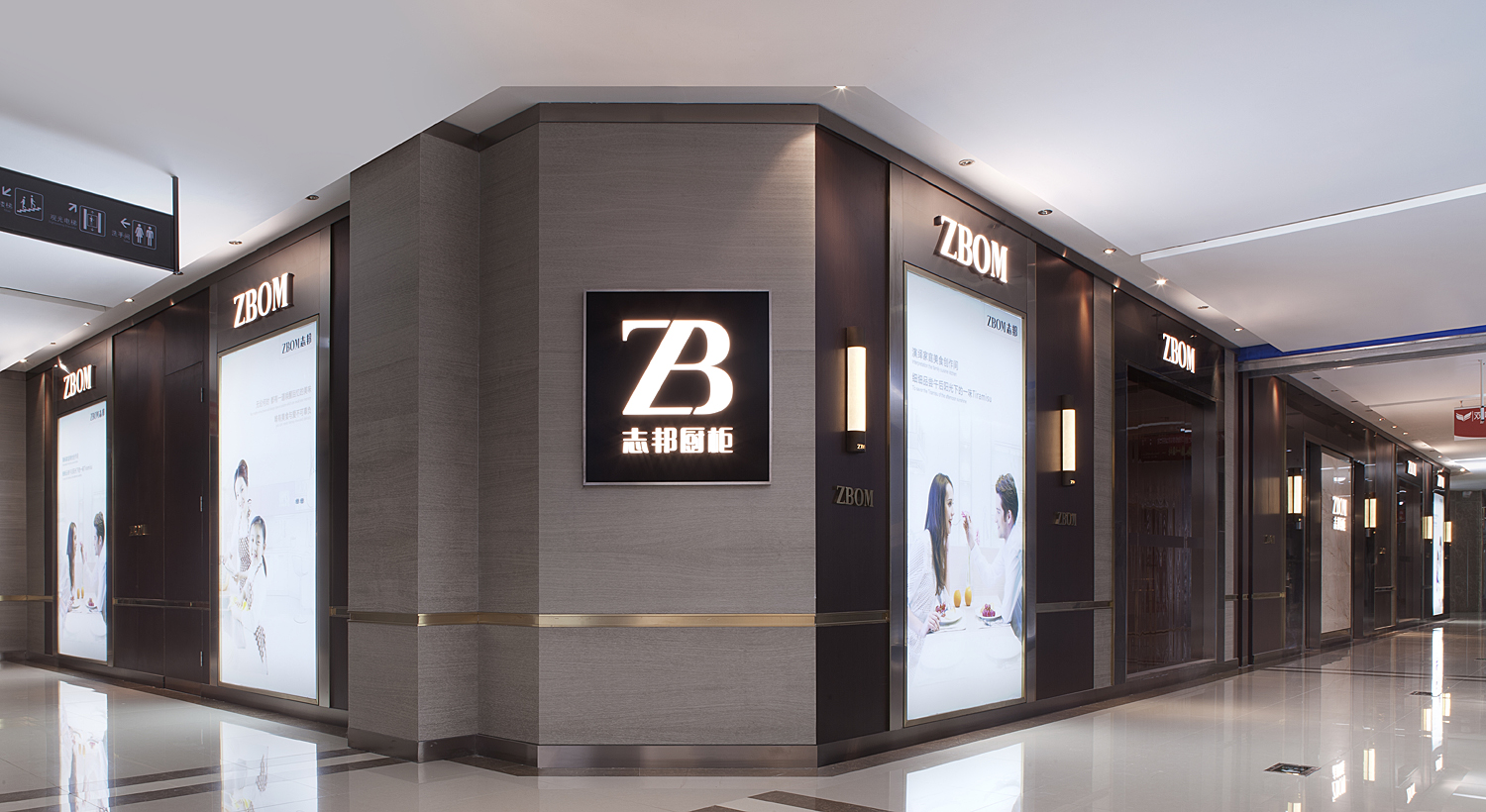 志邦櫥柜紅星終端店(圖1)