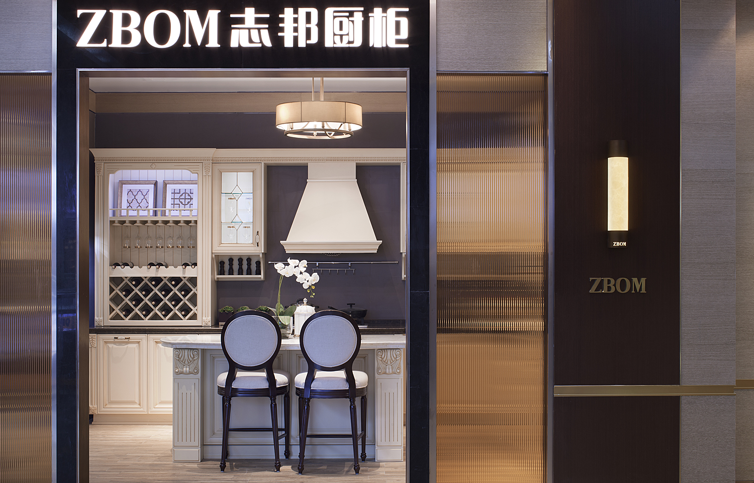 志邦櫥柜紅星終端店(圖8)
