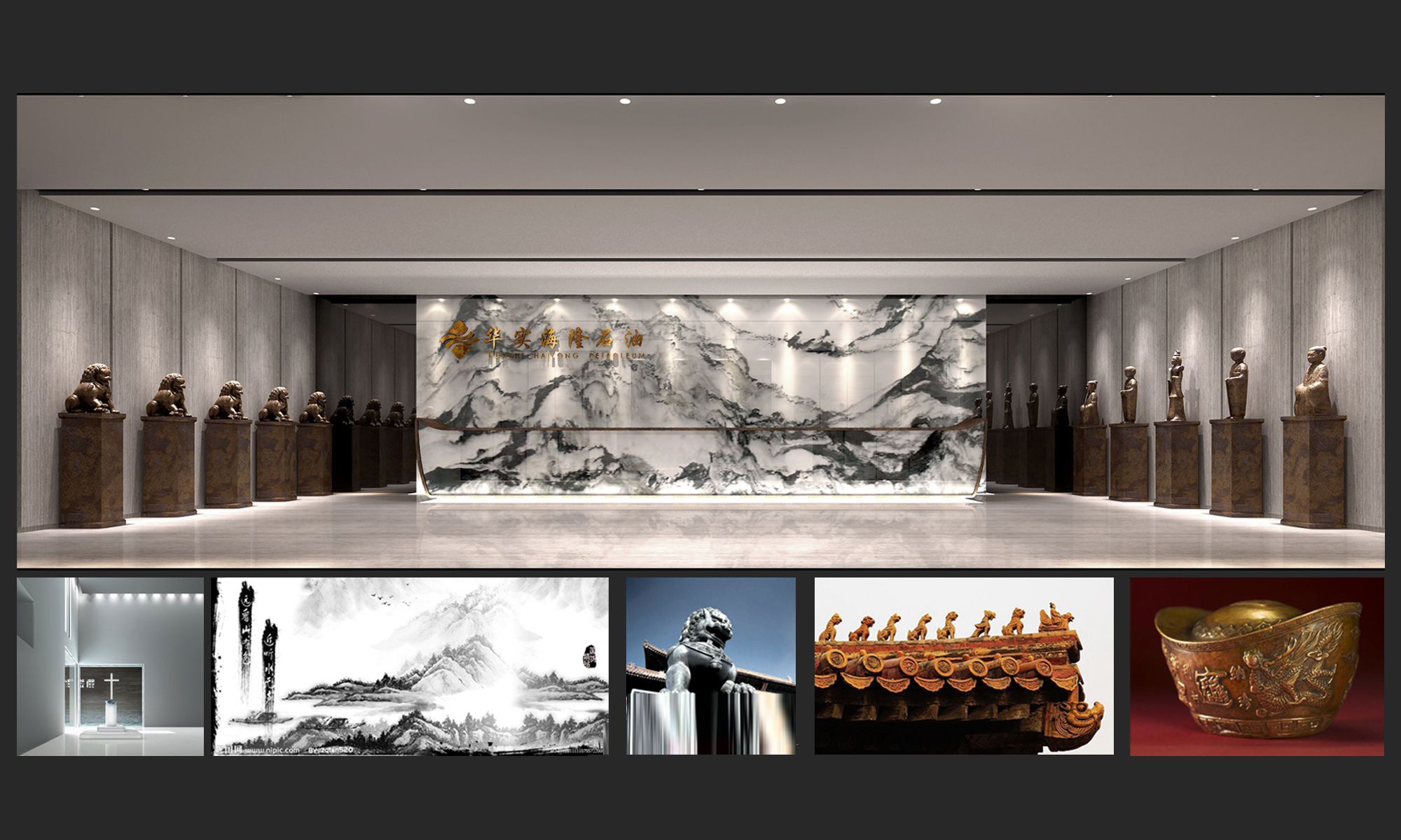 北京華實(shí)海隆石油投資公司室內(nèi)設(shè)計(jì)