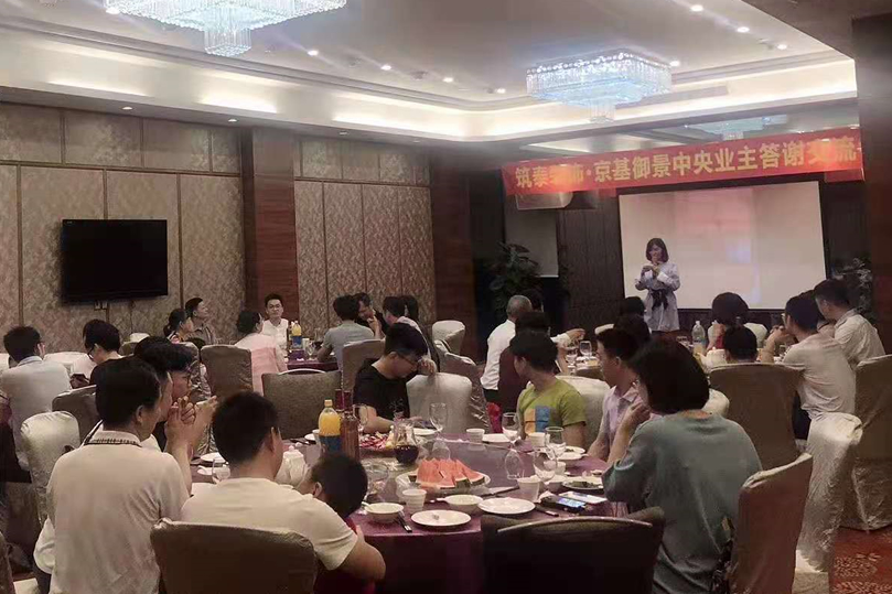 筑泰建筑集團(tuán)總經(jīng)理林嘉雕參加京基御景中央業(yè)主答謝會(huì)(圖4)